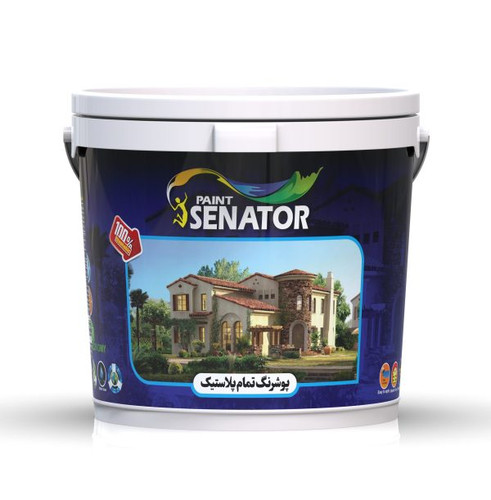 پوشرنگ تمام پلاستیک سناتور (طرح خانه)